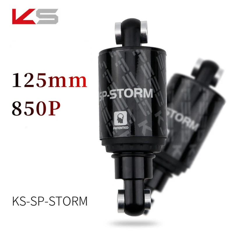 KS SP STORM амортизатор для горных велосипедов задние удары гидравлический
