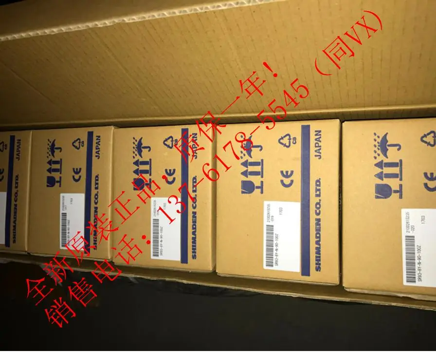 SHIMADEN трехкольцевая регулятор температуры MR13-4I1-N100000 MR13-4I1-N100150 MR13-4I1-P100000 MR13-4I1-P100150