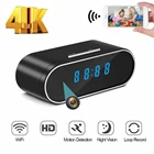 Беспроводная мини-видеокамера, 4K, Wi-Fi, часы, будильник, ночное видение, датчик движения, удаленный монитор, микро-камера