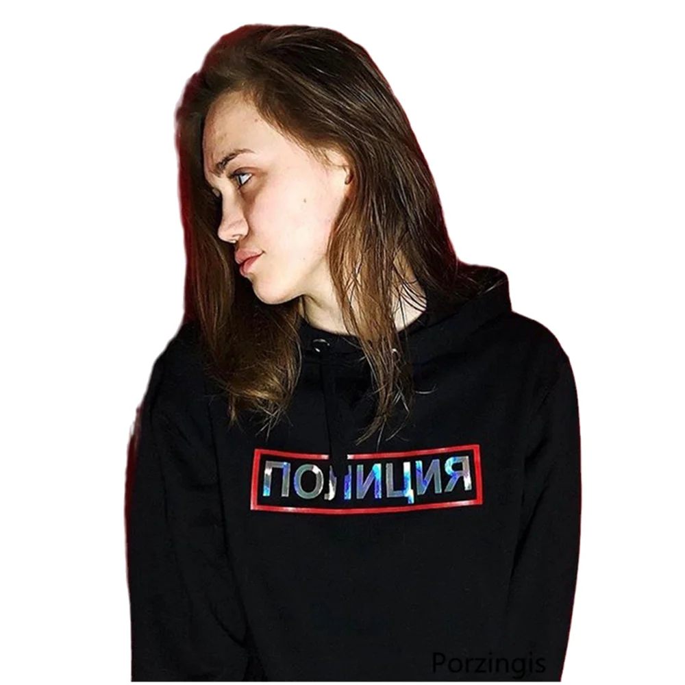 Porzingis женские толстовки с русскими надписями ПОЛИЦИЯ Серебристая отражающая