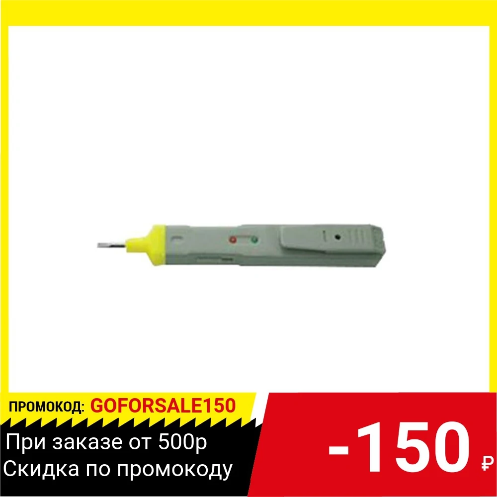 Детектор FIT 56530 звуковой | Инструменты