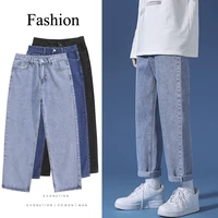new loose men jeans male trousers simple design high quality cozy all match students daily casual straight denim pants
