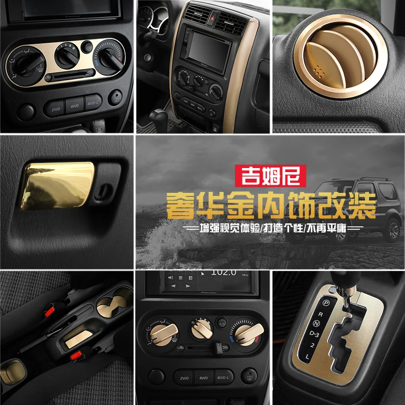 

Для Suzuki JIMNY 2007-2017 внутренняя модификация Центральная передача слот-коврик для двери подстаканник для воды Золотые декоративные аксессуары ...