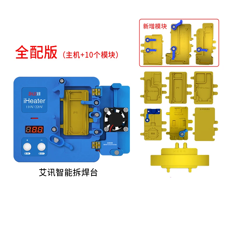 

AIXUN Sincere Axiomtek intelligent layered heating station iHeater For iPhoneXS 11Pro Max repair desoldering motherboard bonding
