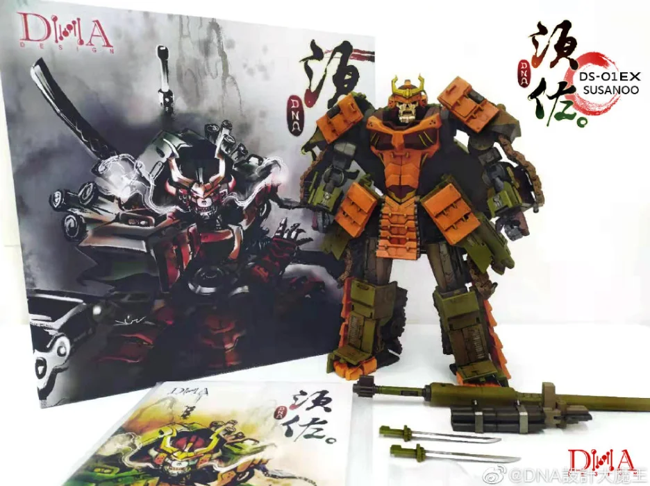 Новая игрушка трансформер дизайн ДНК DS 01EX Susanoo версия с эффектом потери