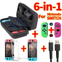for nintend switch 6 in 1 game accessory set storage bag screen protector transparent case