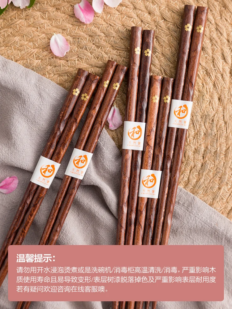 Solid Wood Chopsticks Japanese Pointed High-End Solid Wood Chopsticks 5 Pairs Creative Personalized Golden Letter Chopsticks