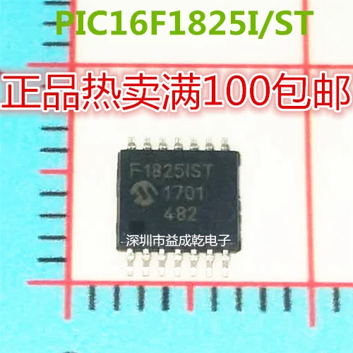 

5 шт. F1825IST 16F1825-I/ST PIC16F1825-I/ST TSSOP14