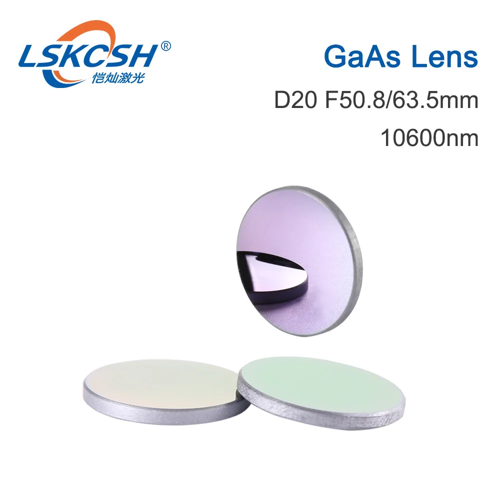 LSKCSH высокое качество Ronar Smith GaAs Фокусирующая линза объектива D20 f50 8/63 5 мм для Co2