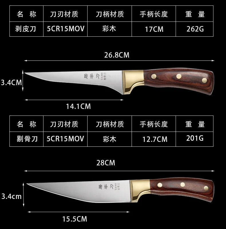 Медь ручка из нержавеющей стали убоя ножи нож-топорик нож для резки нож для овощей