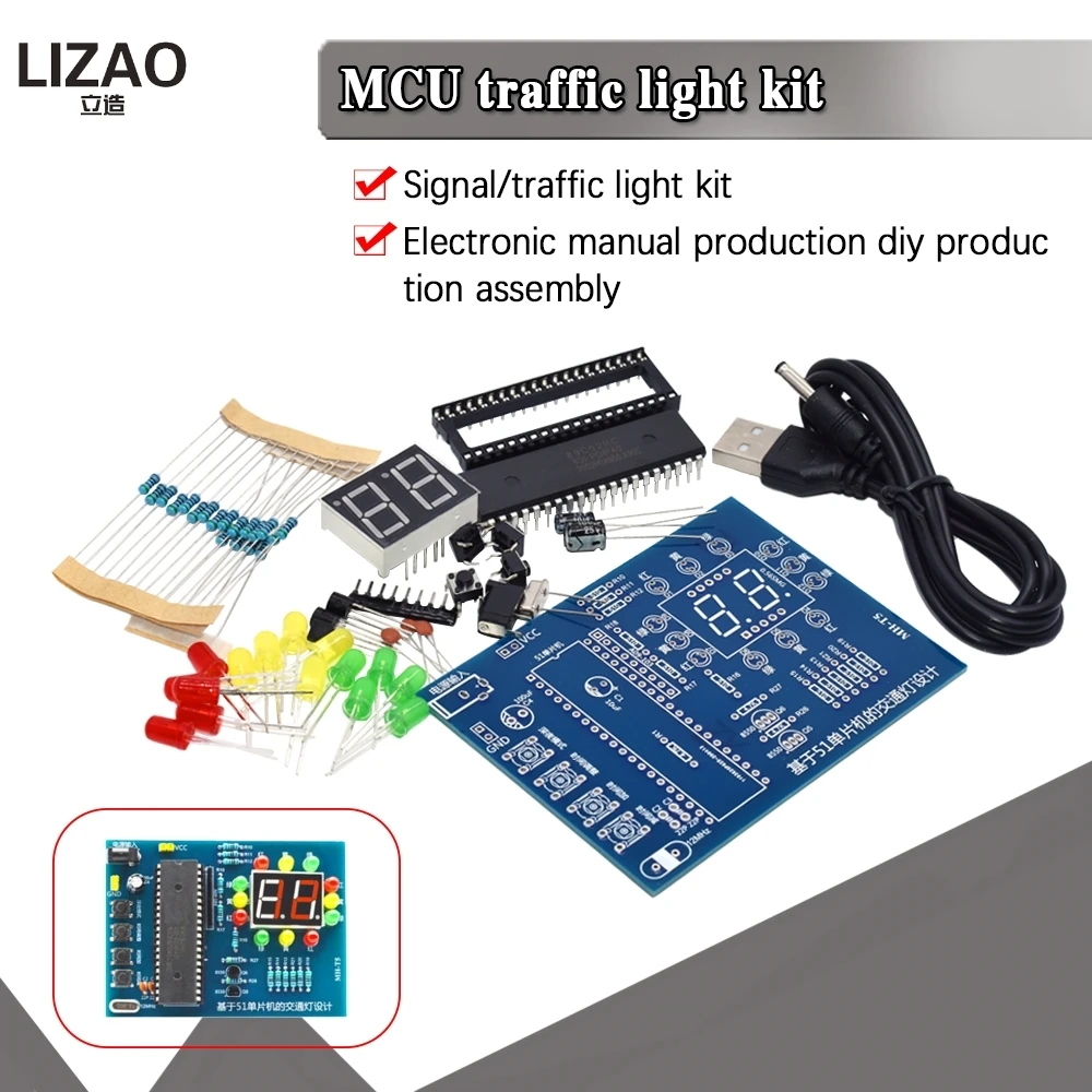 Контроллер светофора электронный набор &quotсделай сам&quot конкурс