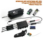 Maytech Efoil Esurf комплект полностью водонепроницаемый 85165 бесщеточный мотор с 300A ESC V2 водонепроницаемый пульт дистанционного управления MTSKR1905WF