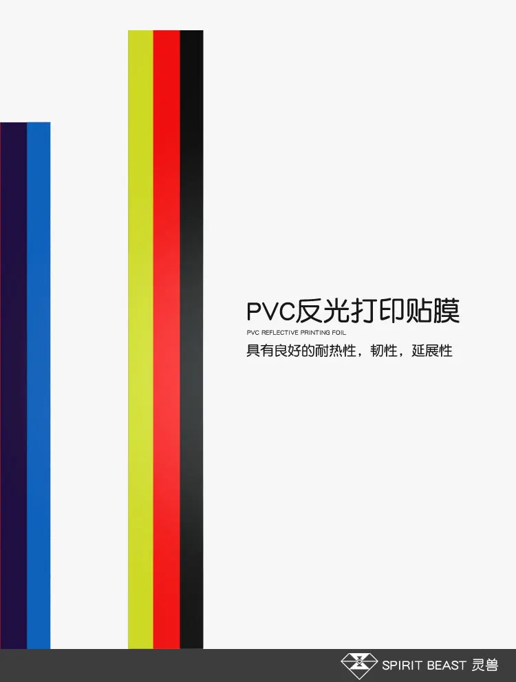 

Motorcycle Accessories Reflective stickers Car styling Long stickers decoration motor Cover scratches free shipping spirit beast