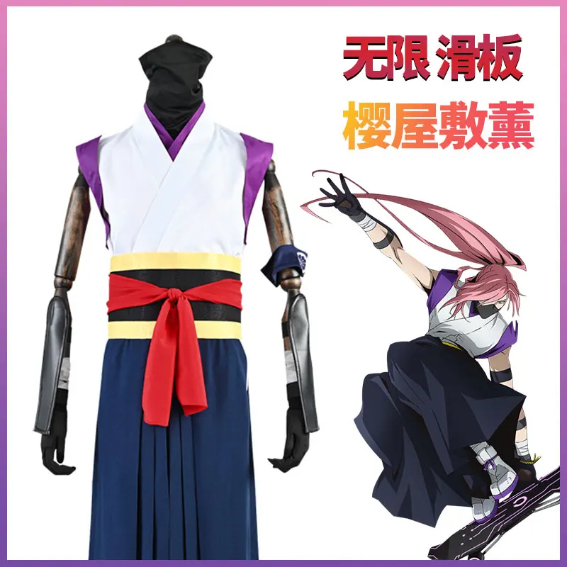 

Anime Game SK8 the Infinity Cherry Blossom Uniform Outfit+Cloak Cosplay Costume Unisex Halloween Carnival Free Shipping 2021New