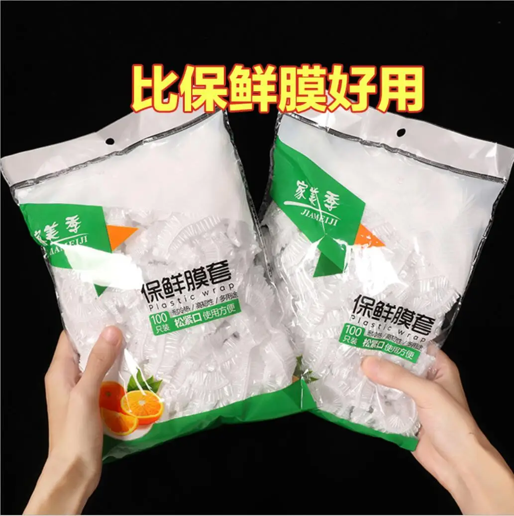 

100pcs Disposable Food Cover Plastic Wrap Elastic Food Lids For Fruit Bowls Cups Caps Storage Kitchen Fresh Keeping Bag H0140