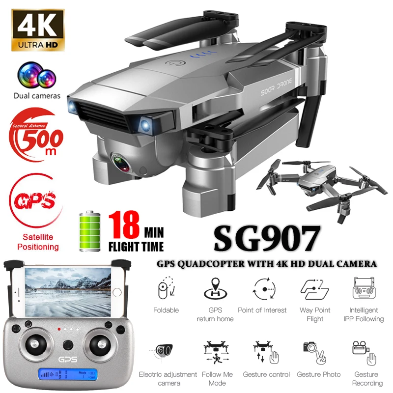 Квадрокоптер SG907 складной с GPS и камерой 4K регулируемое фокусное расстояние