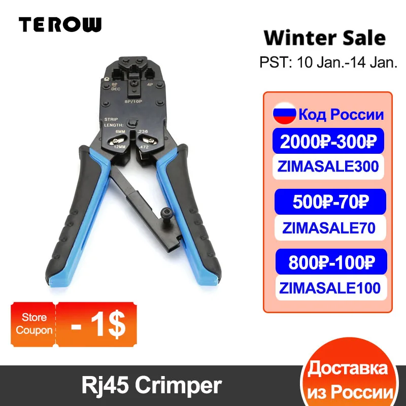 Обжимные клещи Rj45 для кабелей 10P10C/8P8C/RJ-45/6P6C/RJ-12/6P4C/RJ-11/4P4C |