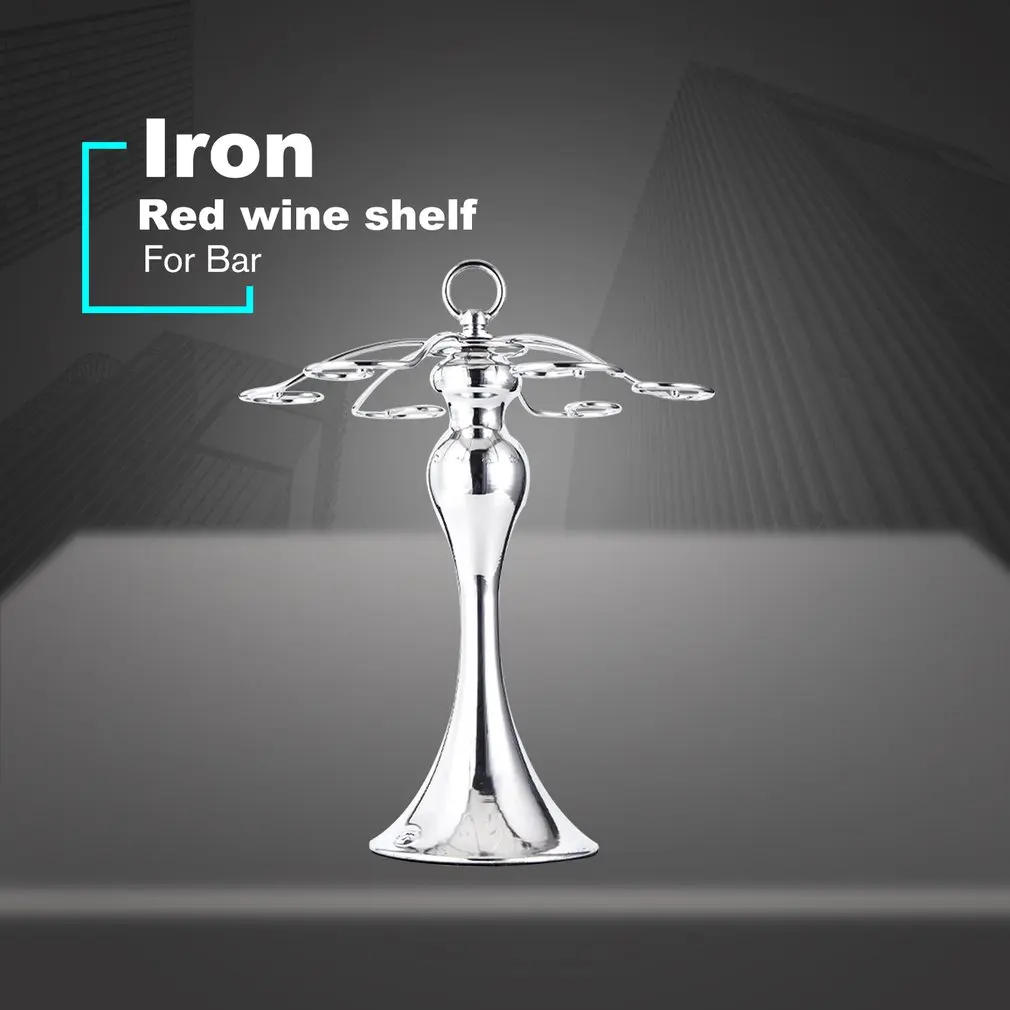 Под шкаф подвесная чашка бокал для вина из нержавеющей стали стеклянный