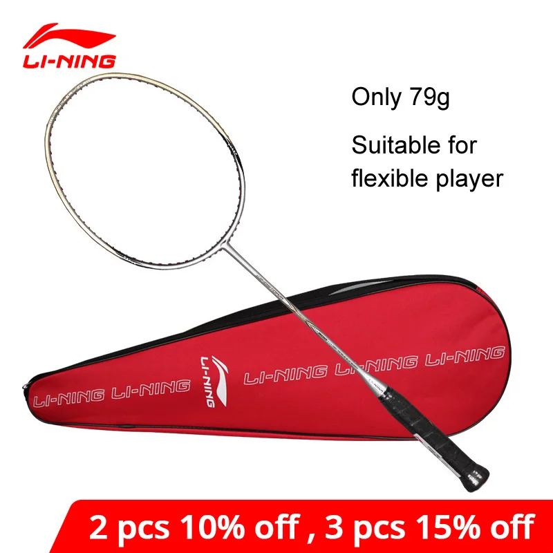 Li Ning буря 700 бадминтон одного ракетки из углеродного волокна Защитный светильник