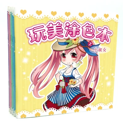 1 книга для детей детская раскраска рисованная простая линия Милая древняя