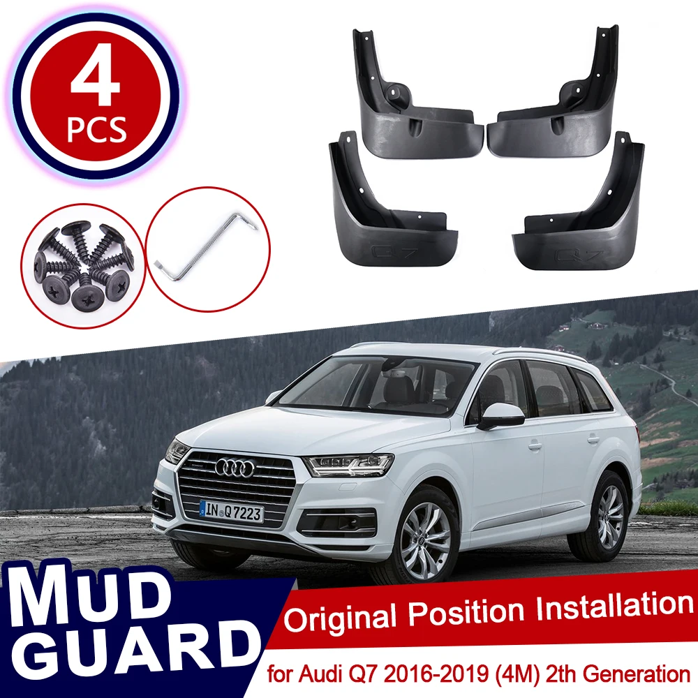 4 предмета в комплекте для Audi Q7 и формирующая листы кровли м 2016 2017 2018 2019 автомобиль