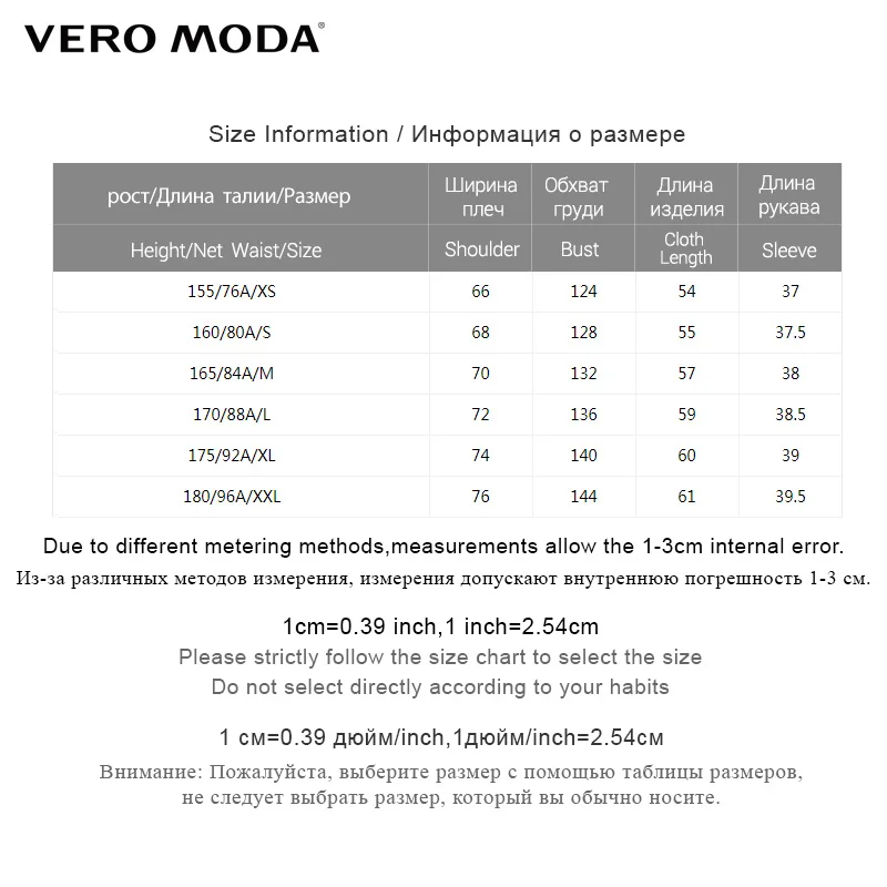 Женский вязаный свитер с волнами Vero Moda свободный зимний 318413572 | Женская одежда