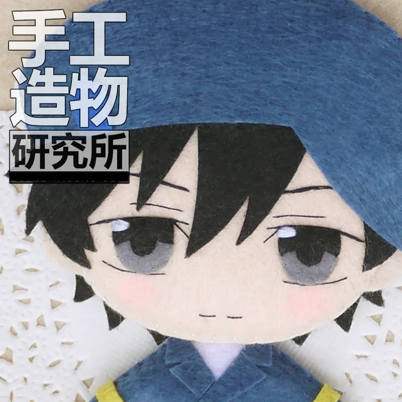 

Anime Yang Wen-li 12cm Soft Stuffed Toys DIY Handmade Pendant Keychain Doll Creative Gift
