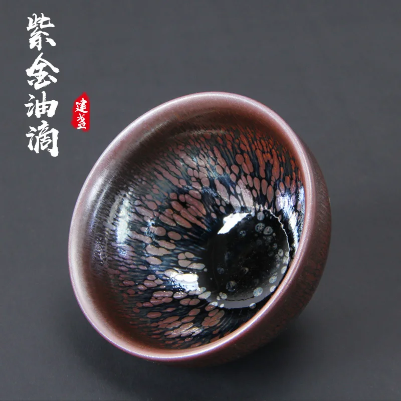 

Ceramic Tea Cup Glorious Change Japan Style Tian Mu Chawan for Puer Teacups Porcelain Chinese Tea Bowl Drinkware Gift