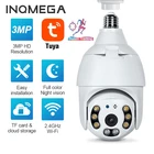 Лампа INQMEGA 3MP HD с головкой для камеры TUYA, уличная, Wi-Fi, дневной, ночной, полный цвет, улучшенное ночное видение, автомобильная отслеживающая лампа, легкая в установке