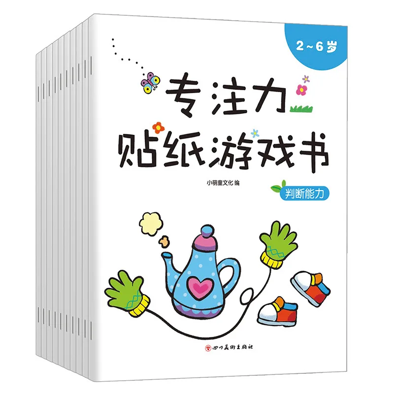 

10 Children Cartoon Sticker Books Concentration Observation Ability Game stickers Learning for Kindergarten Story Education Book