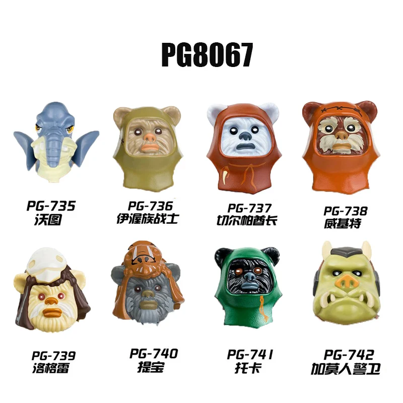 

Popular Mini Action Figure Movies Series Bricks Building Blocks Heads Kids Educational Toys For Children PG8066 PG8067 PG8069