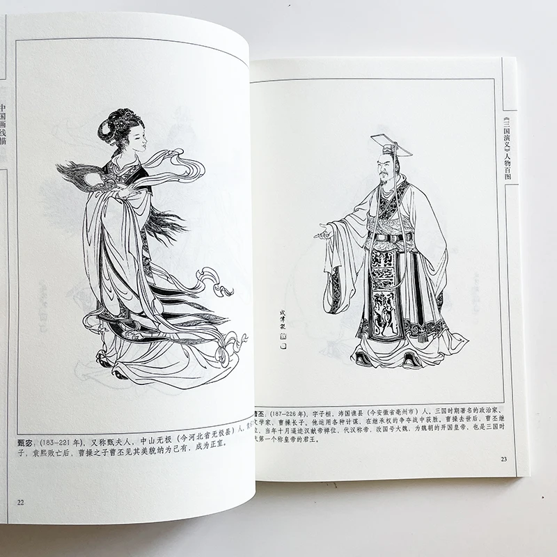 4 книги/набор картины из четырех лучших классических романов китайской