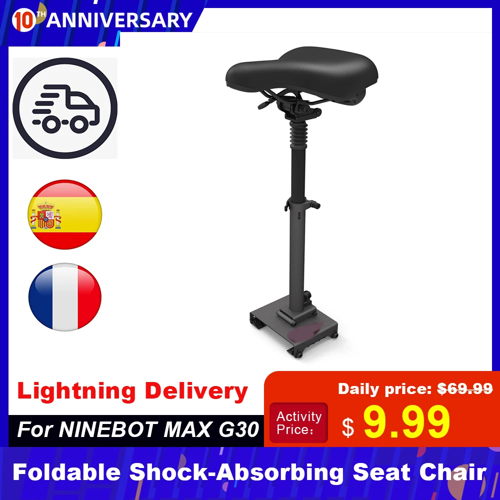 Оригинальный электрический скутер Max G30 сиденье для Ninebot скейтборда аксессуары