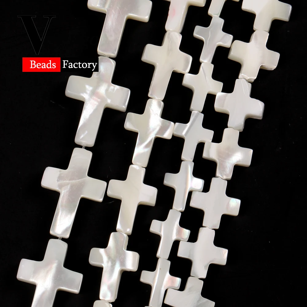 

Natural White Seashell Shell Cross Beads for Jewelry Making 8/10/13mm Mother Of Pearl Charm Beads Diy Bracelets Necklace Earring