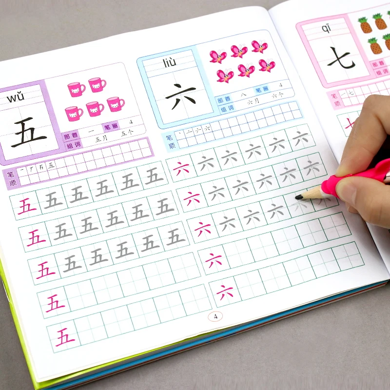 

4books Chinese Characters Hanzi Workbook Adults Beginners Pres Preschool Workbook Early Education Look At The Picture Book