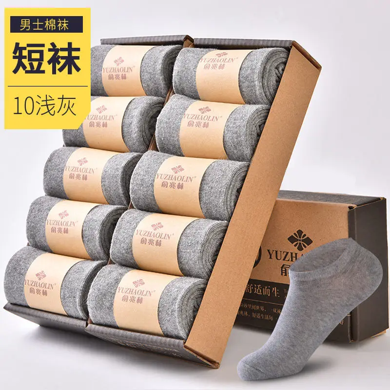 

Box Pack Men's Cotton Socks 10+5Pairs Black Business Men Socks Soft Breathable Summer Winter for Man Boy's Gift Size EUR38-45 A2