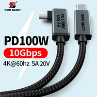 90 degree right anlgle 4k support usb 3 2 gen2 type c to c pd 100w fast charging 10gbps super speed data cable qc 3 0 support