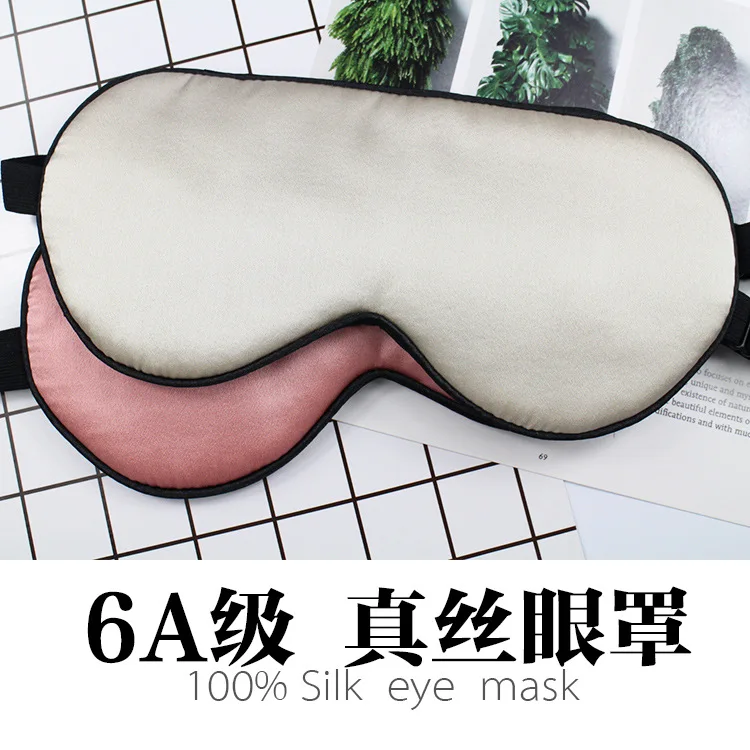 SISISILK Silk Eye Sleep Mask Pure 100% Women Men With Black Trimming Rosy Pink Luxury Sleeping | Дом и сад
