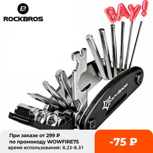 16 в 1, инструменты для ремонта первой необходимости для велосипеда Комплект с шестигранной циклом инструмента отвертки