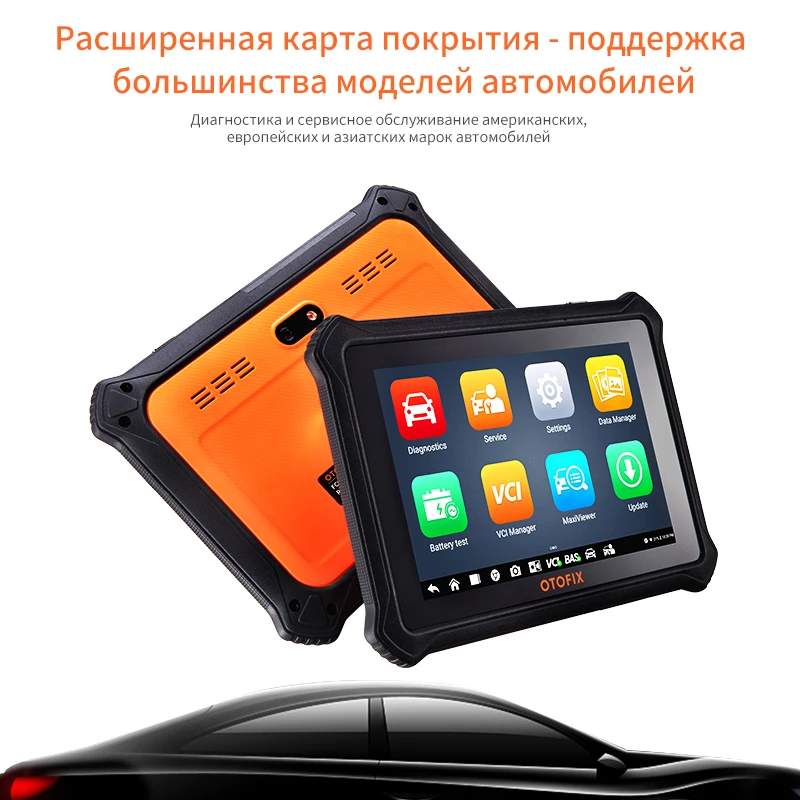 OTOFIX D1 Lite автомобильный диагностический инструмент OBD2 сканер OE уровень TPMS