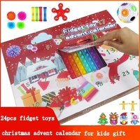 21styles fidget toy 24 christmas advent calendar pack anti stress toys kit stress relief figet toy blind box kids christmas gift