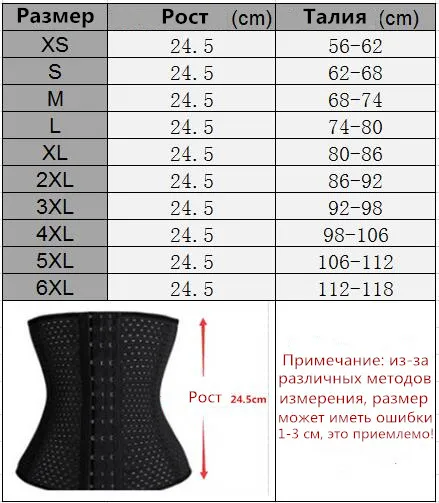 Женский латексный тренажер для талии, корректирующий пояс для похудения, моделирующий ремень для контроля живота, корсет для коррекции фигуры, большие размеры 6XL