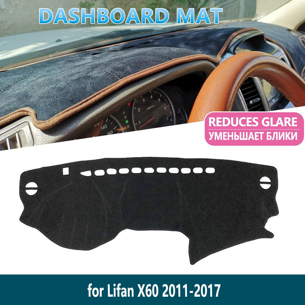 Нескользящий коврик для приборной панели Lifan X60 2011 2012 2013 2014 2016 2017 | Автомобили и