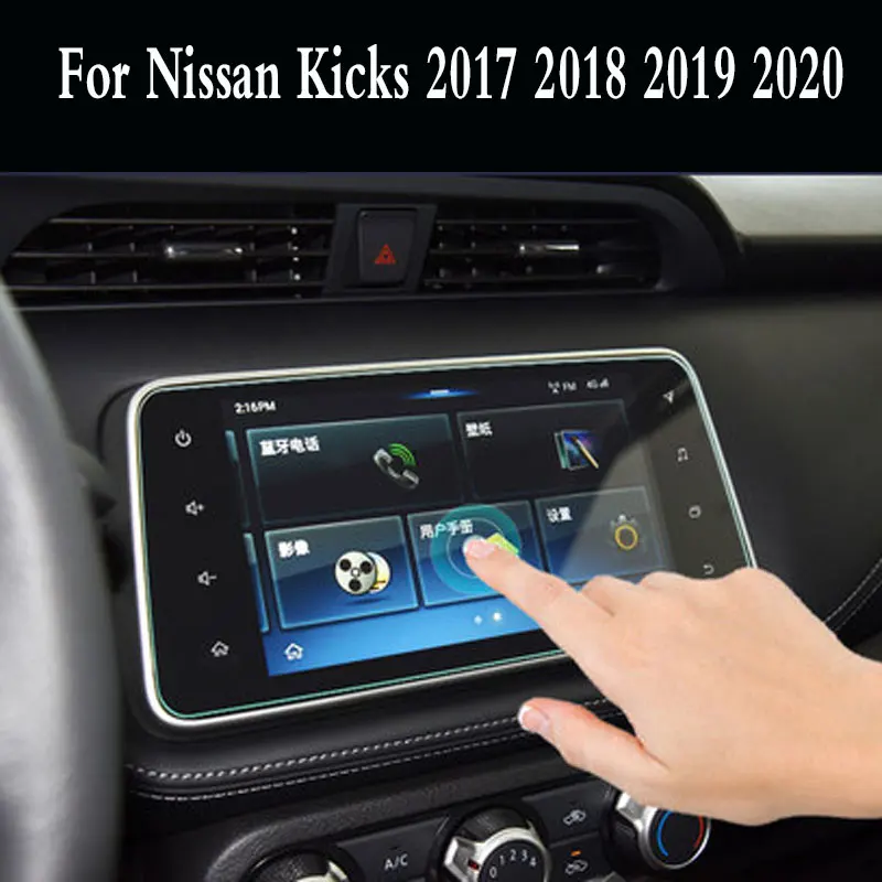 

Закаленное стекло для Nissan Kicks 2017, 2018, 2019, 2020, защита экрана навигации автомобиля, пленка для экрана сенсорного ЖК-дисплея с защитой от царапин