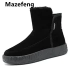 Зимние ботинки Mazefeng мужские, теплые плюшевые ботильоны на меху, Повседневная Водонепроницаемая Ультралегкая обувь без застежки на плоской подошве, зимняя обувь