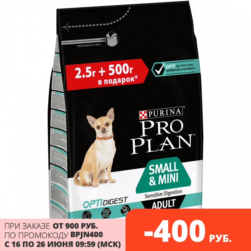 Сухой корм Pro Plan для взрослых собак мелких и карликовых пород с чувствительным