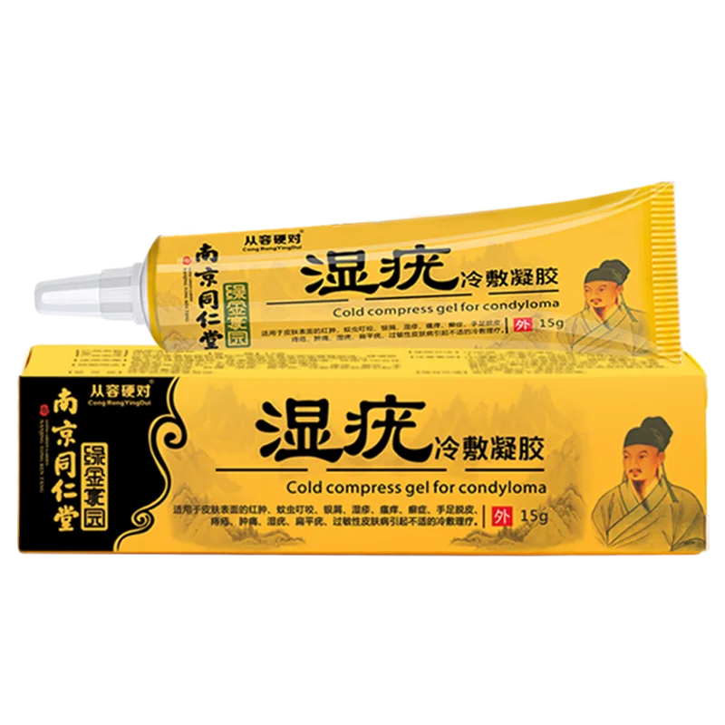 

Nanjing tongrentang lvjin homestead cold compress gel box