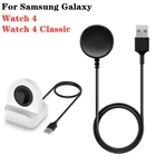 USB зарядный кабель для Samsung Galaxy Watch 4, классический 4246 мм, Watch4 4044 мм, зарядное устройство для Galaxy Watch 4, подставка для док-станции