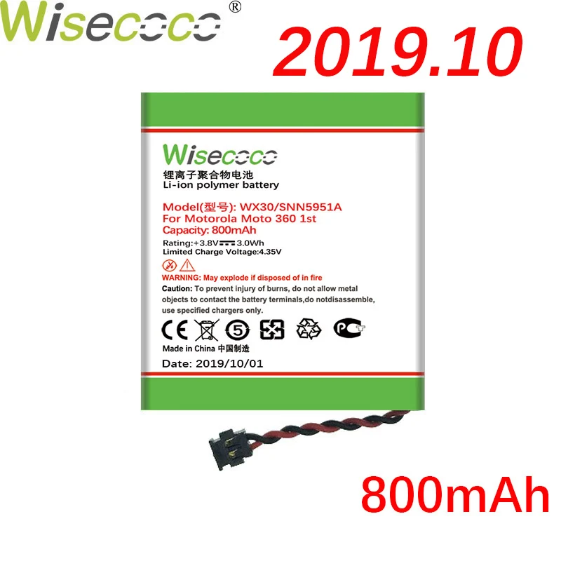 Wisecoco WX30 SNN5951A 800 мАч высококачественный аккумулятор для Motorola Moto 360 1st-Gen Смарт-часы замена батареи