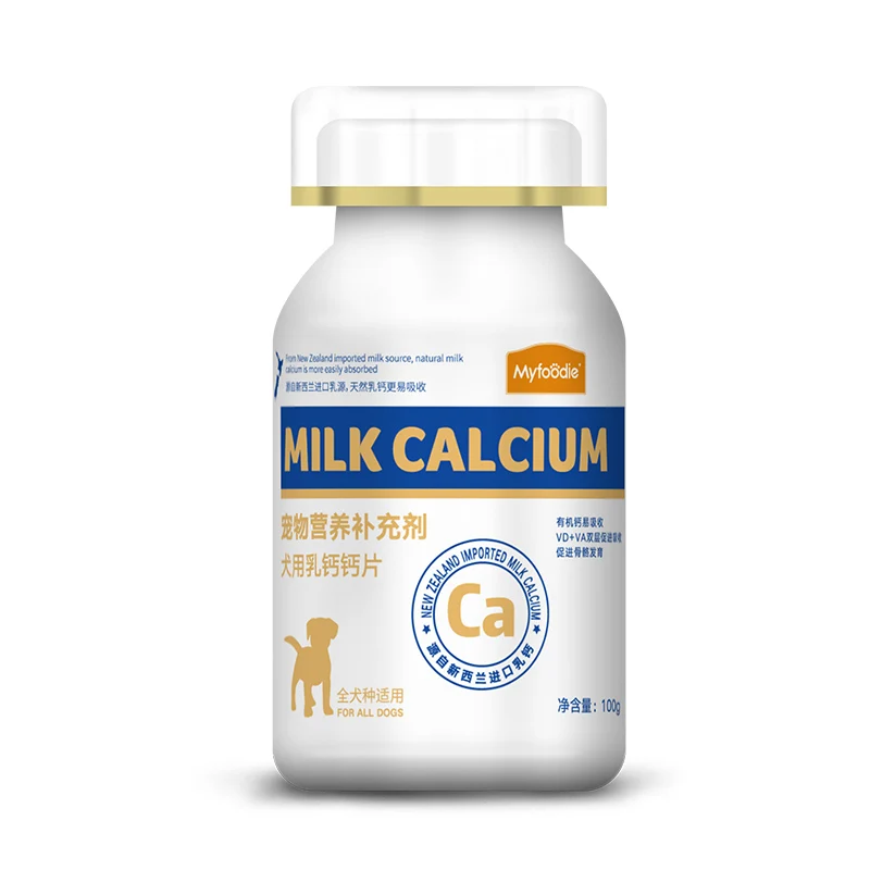 

Milk calcium 100g/bottle pet dog nutrition supplement for dogs free shipping
